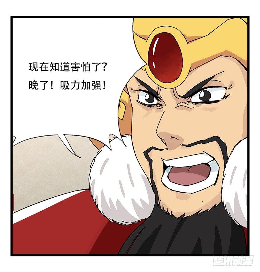 第三十六层（下）13