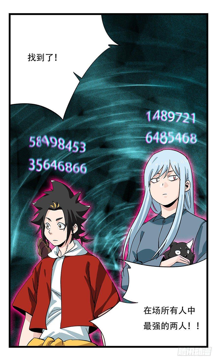 第四十二层（二）25