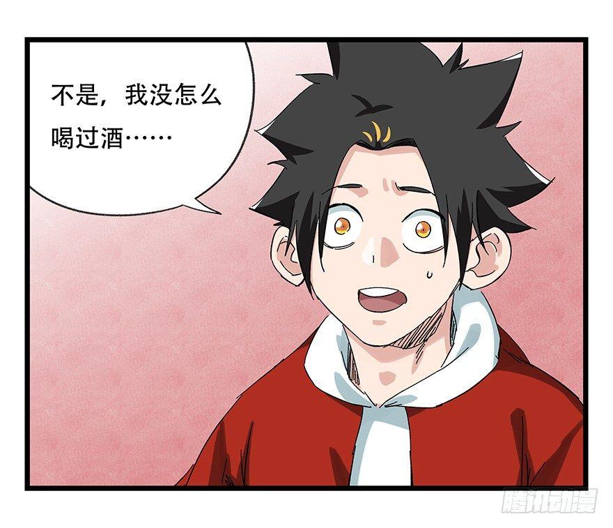 第二十四层（上）21