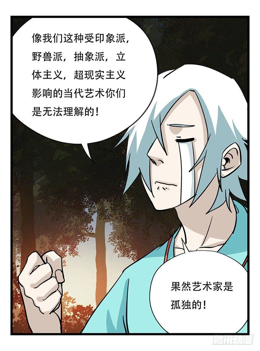 第四十九层（二）37