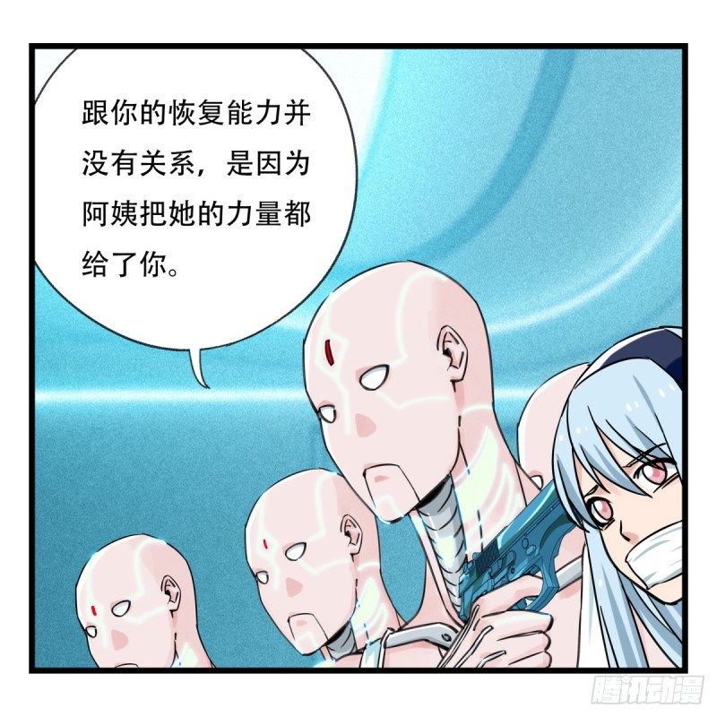五十六，喝茶（中下）45
