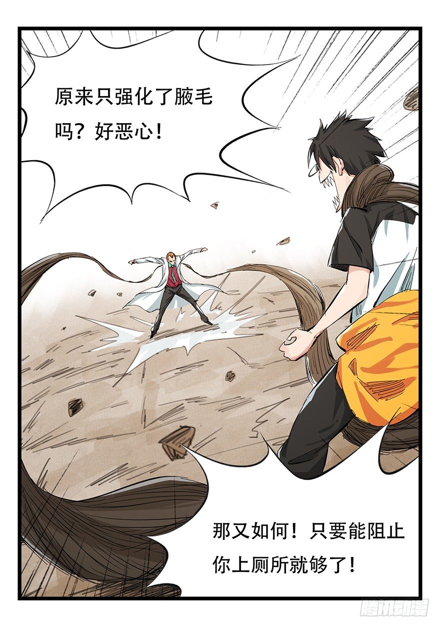 一，体检（中下）40
