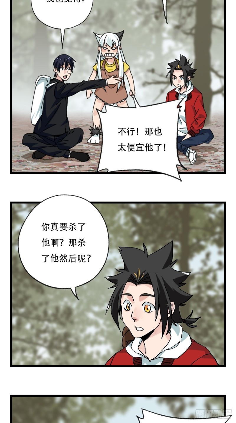七十二，美猴王孙悟空（十）8