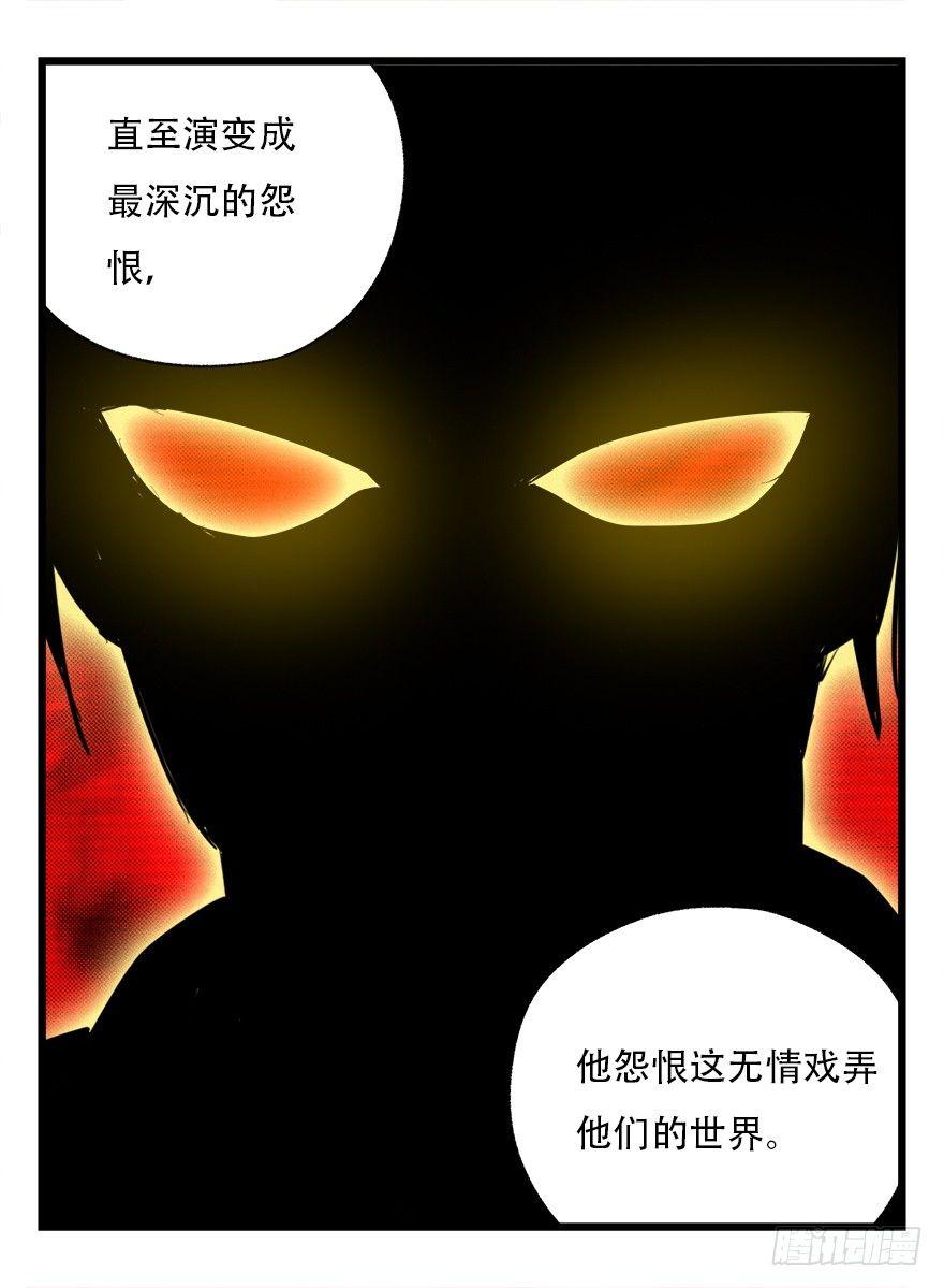 第四十二层（四）9
