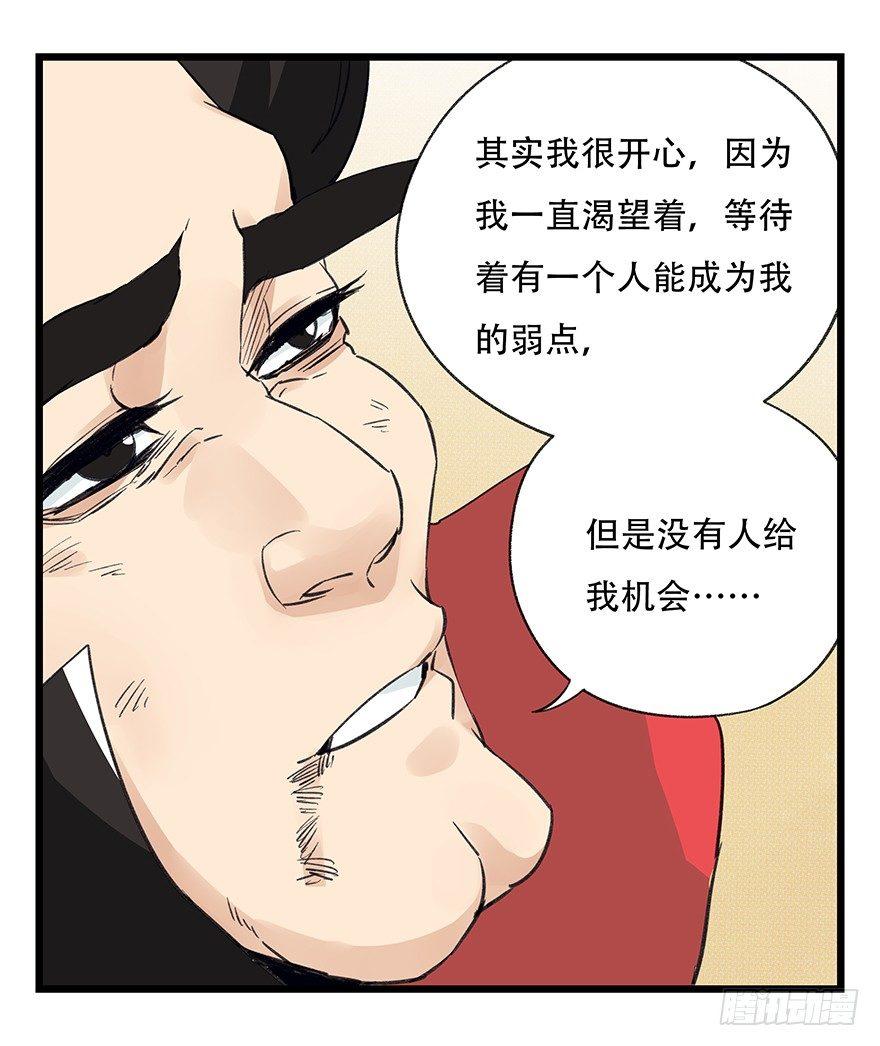 第四十二层（八）12