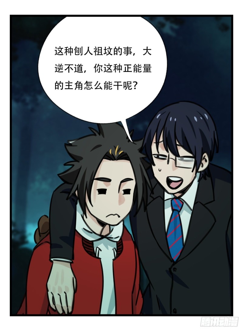 六十三，丧尸之地（中上）29