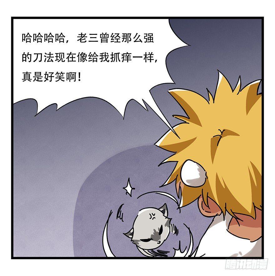 第十七层（中）20