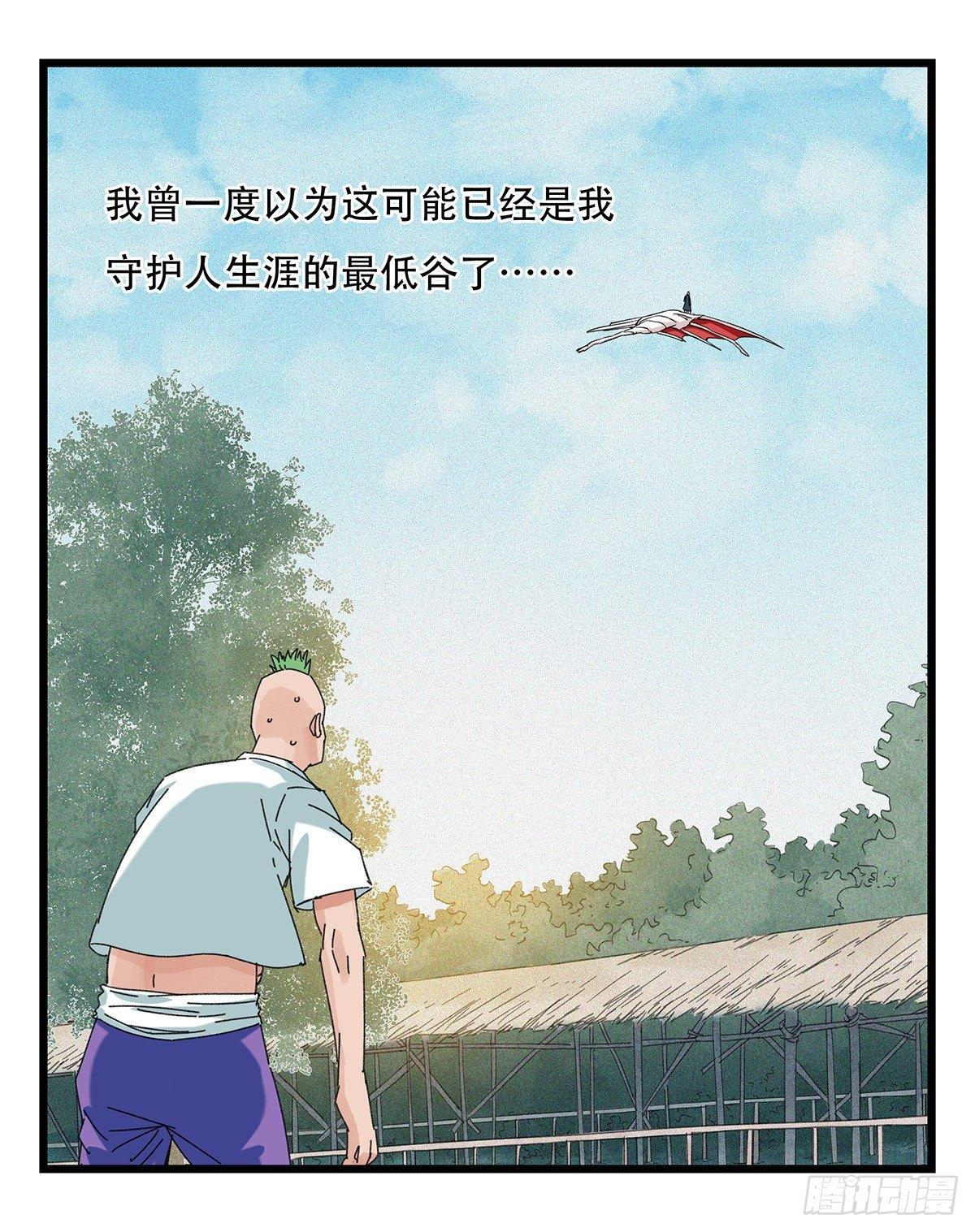 第五十一层（下）26