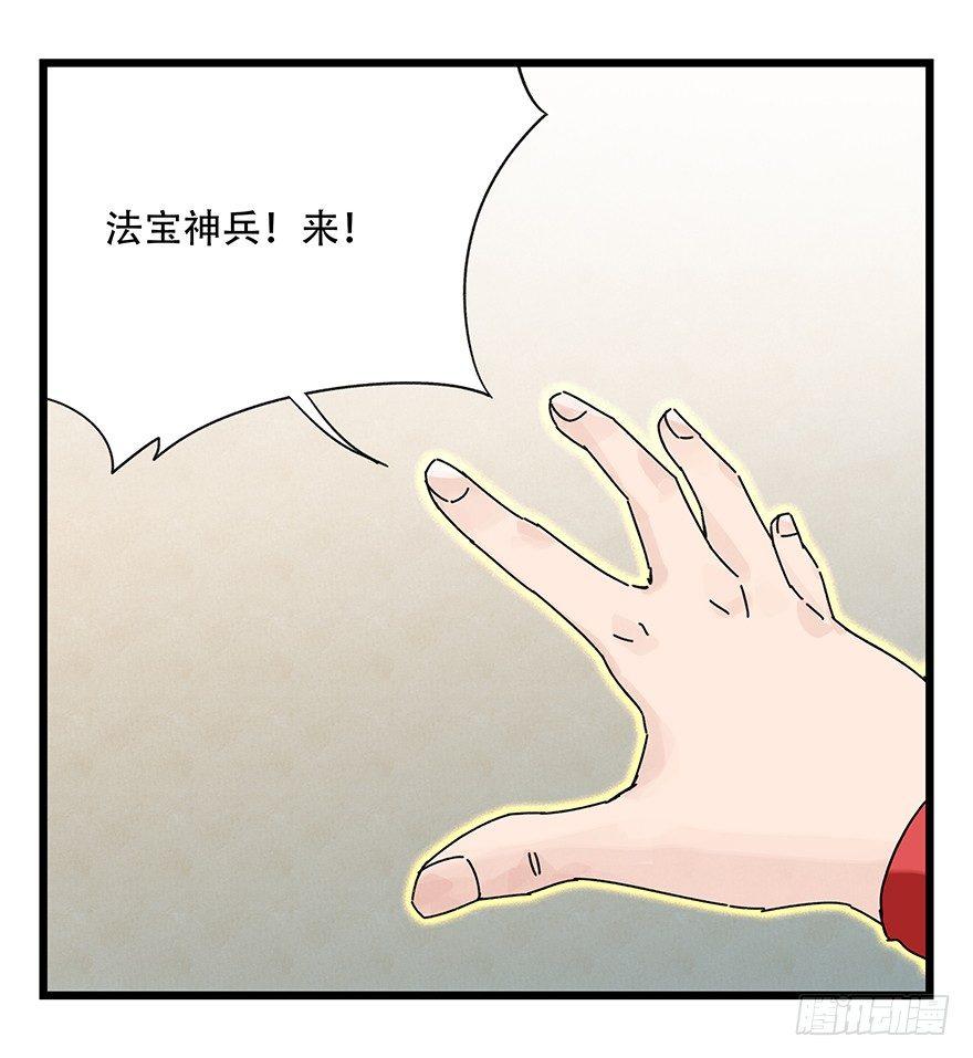 第三十六层（中下）17