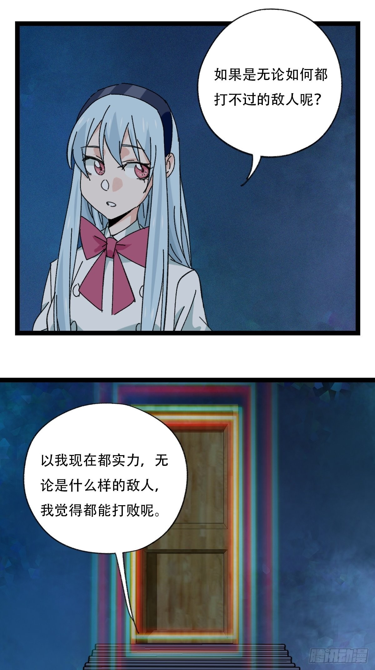 95，最后的晚餐（上）4