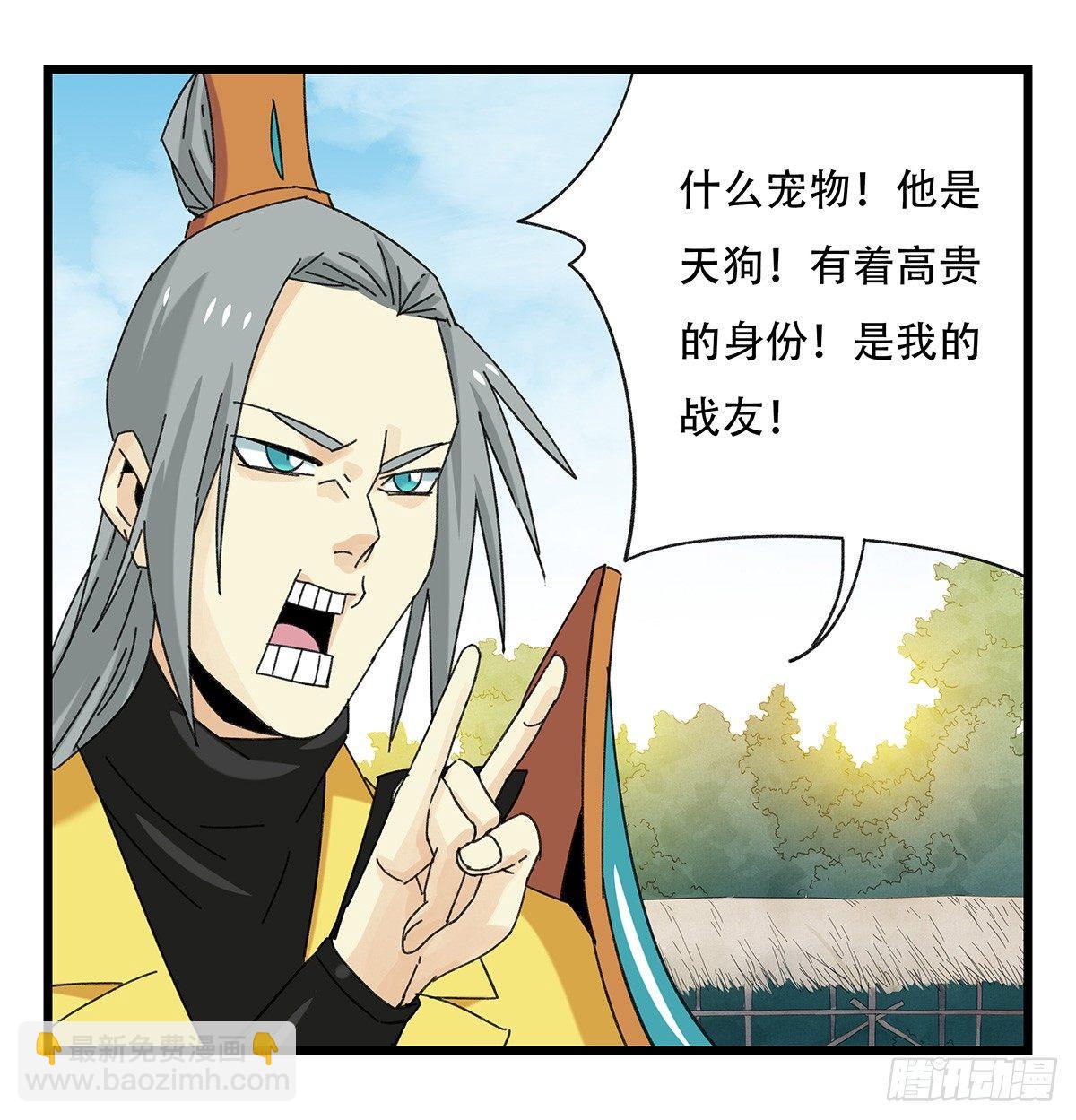 第五十一层（中）50