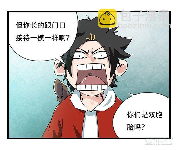 第二十三层（上）20