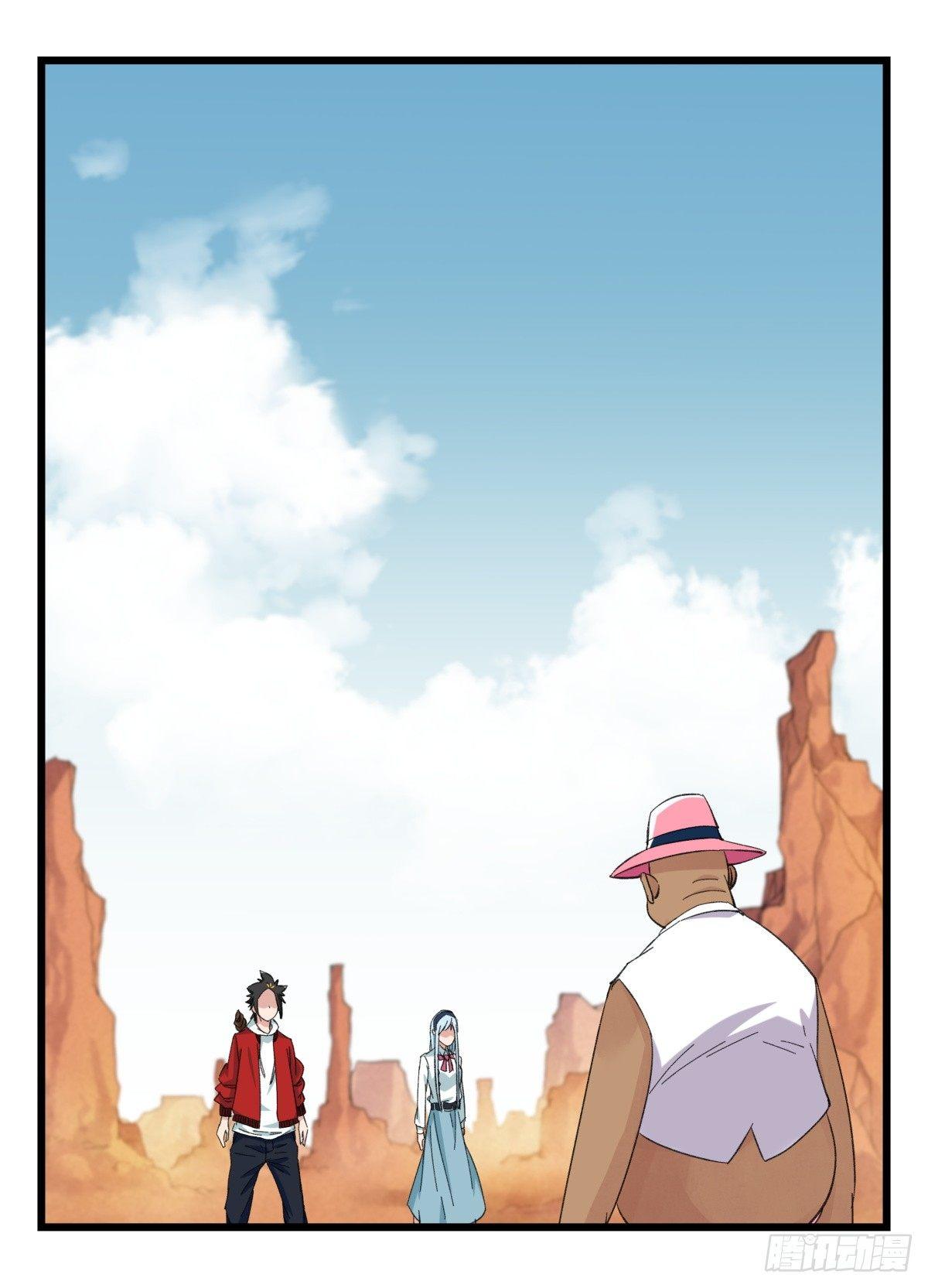 第五十三层（中上）37