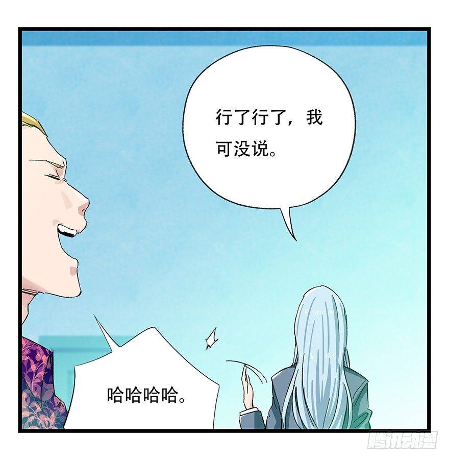 第三十层（二）4