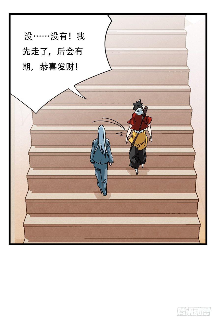 第三十五层（上）5