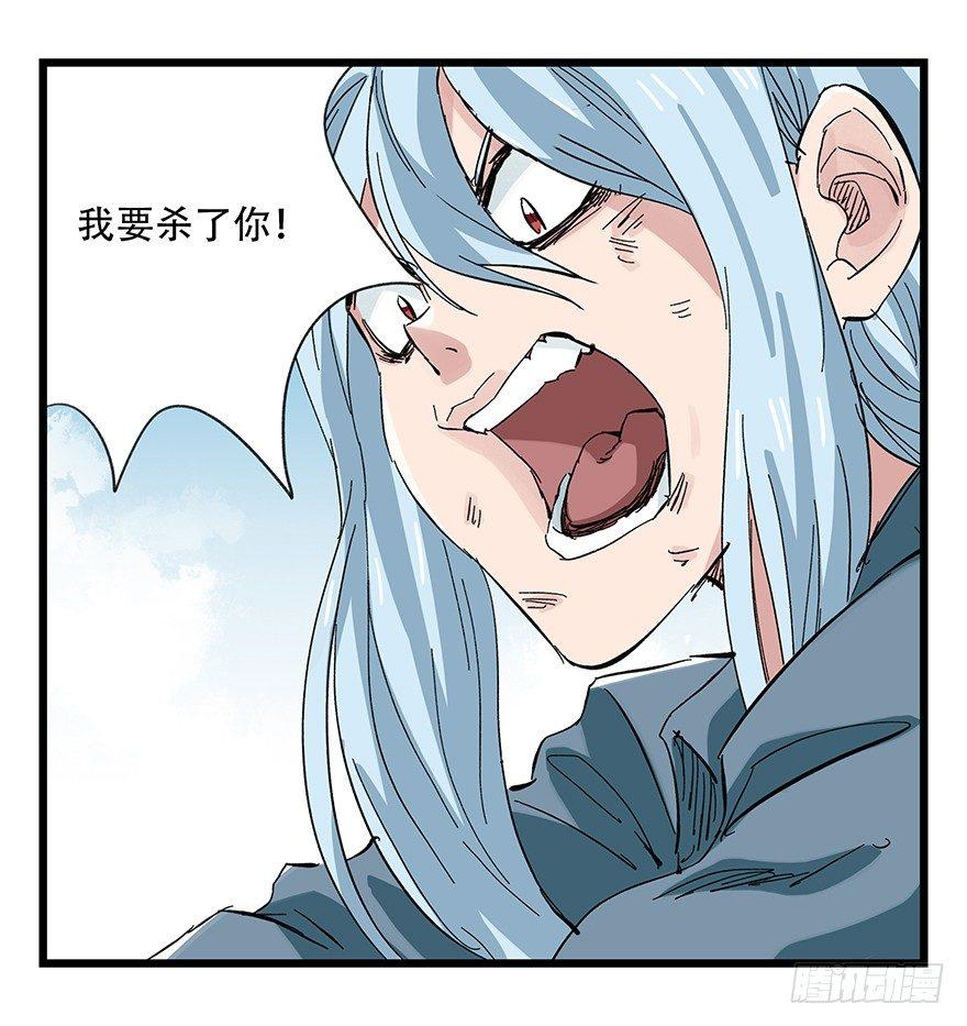 第三十层（七）17