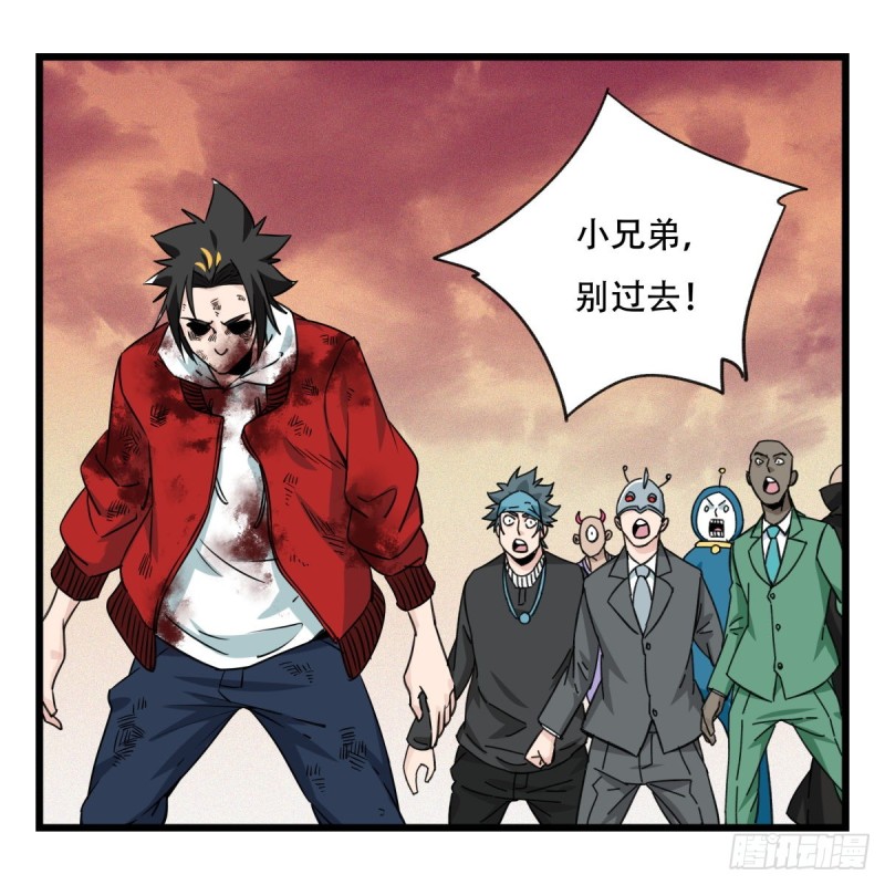 五十七，牛魔王（下）5