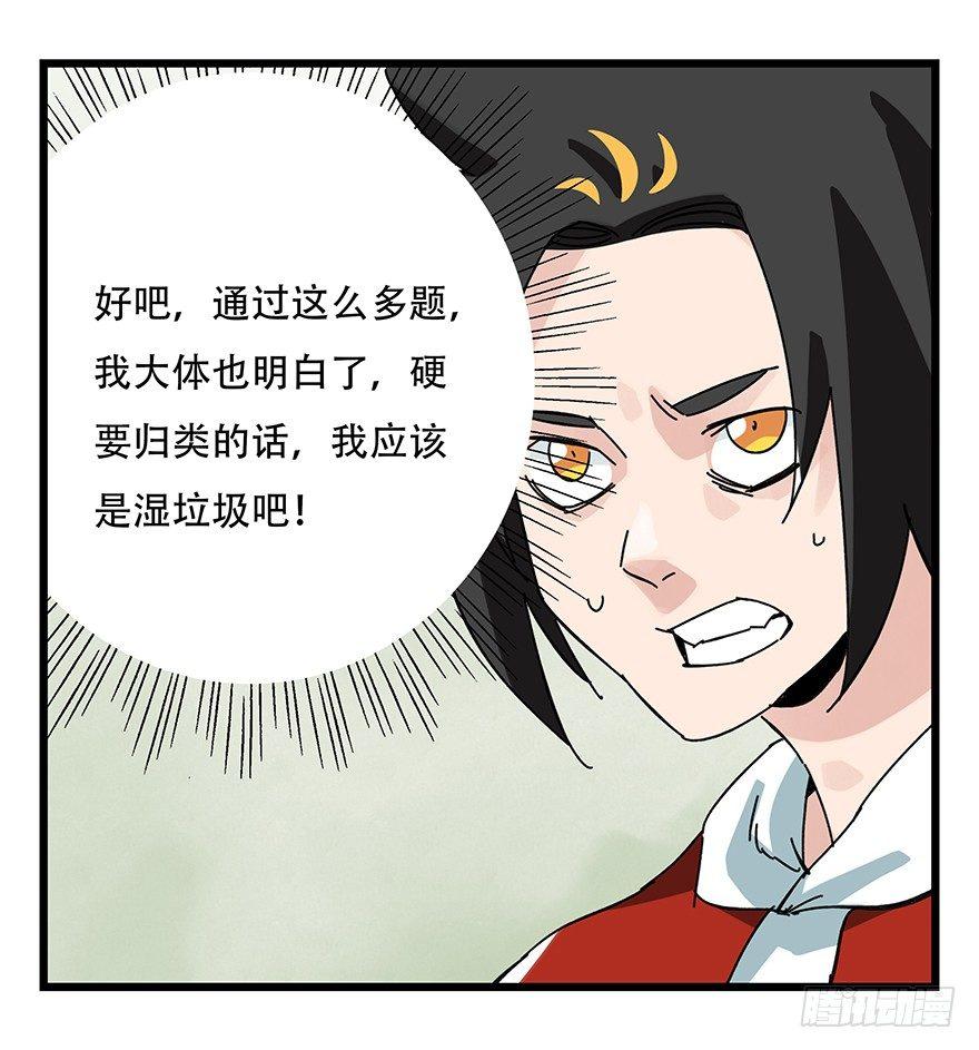 第三十五层（下）49