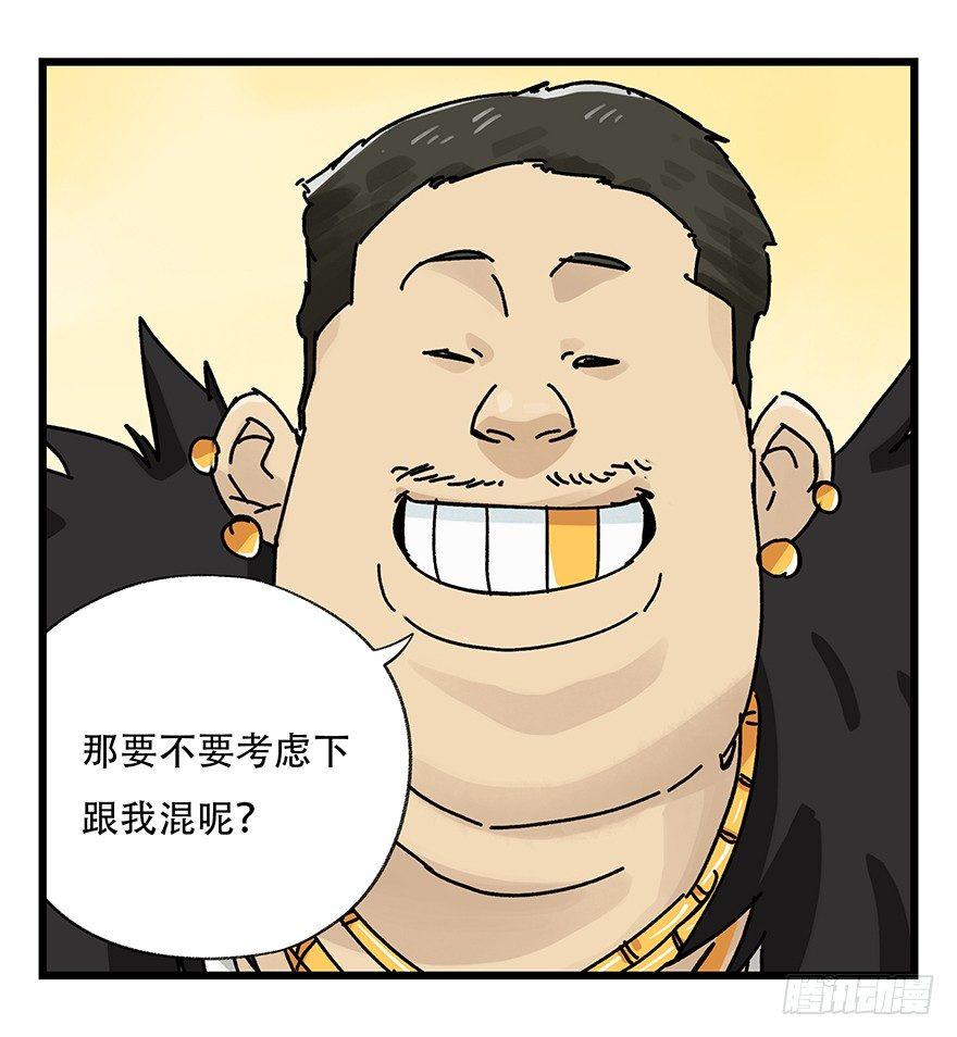 第三十四层（中）34