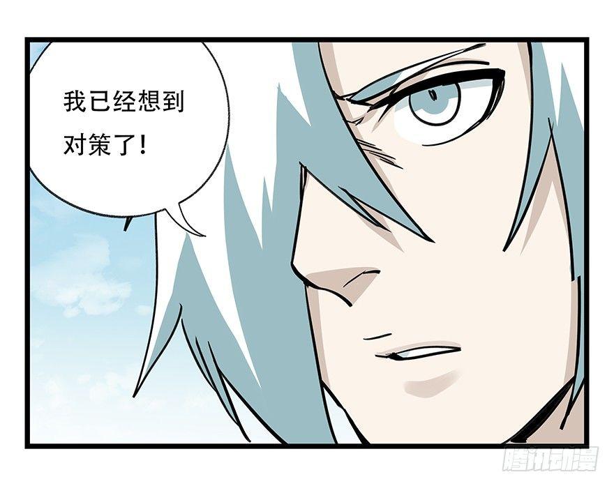 第四十七层（下）25