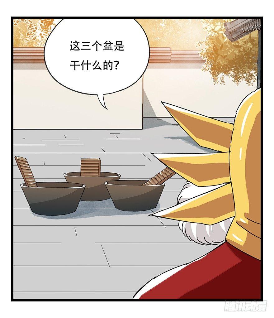 第三十六层（中上）8