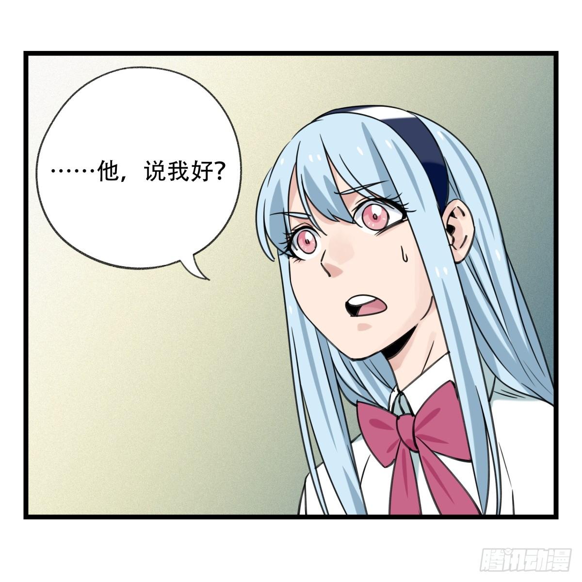 第五十五层（下）24