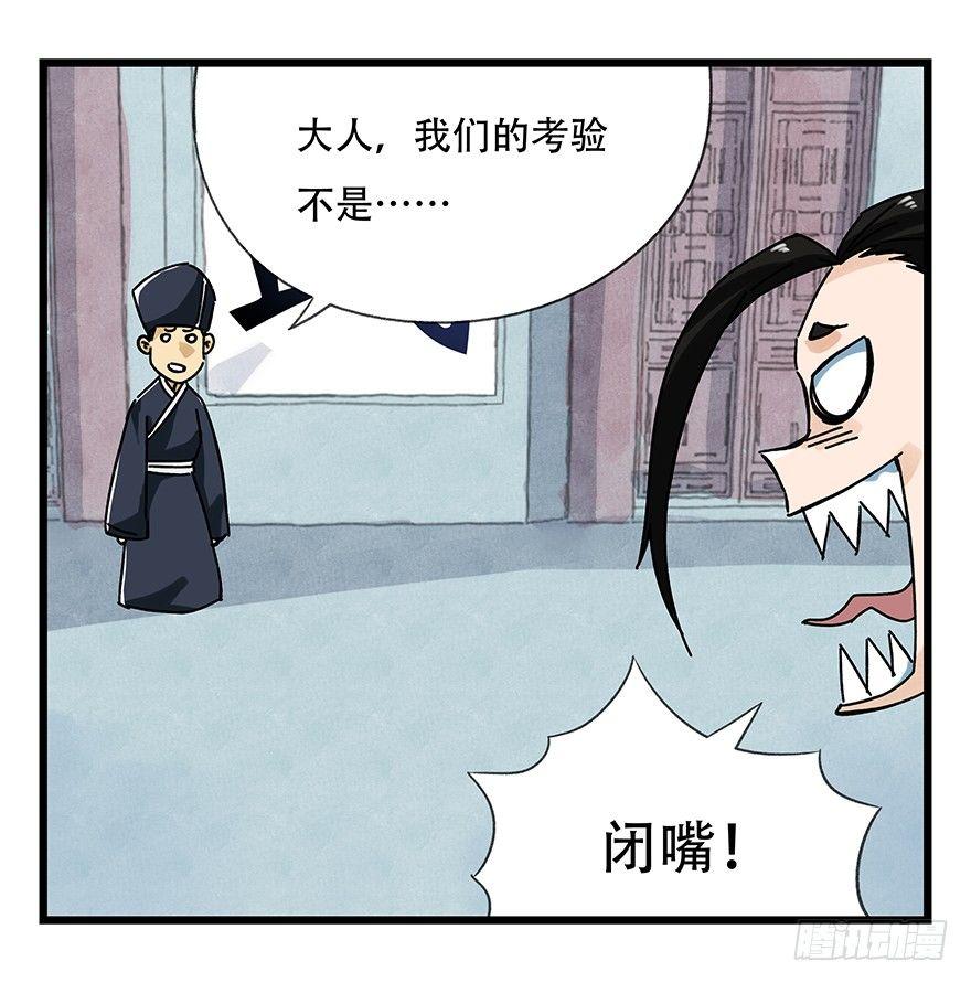 第十五层（中上）32