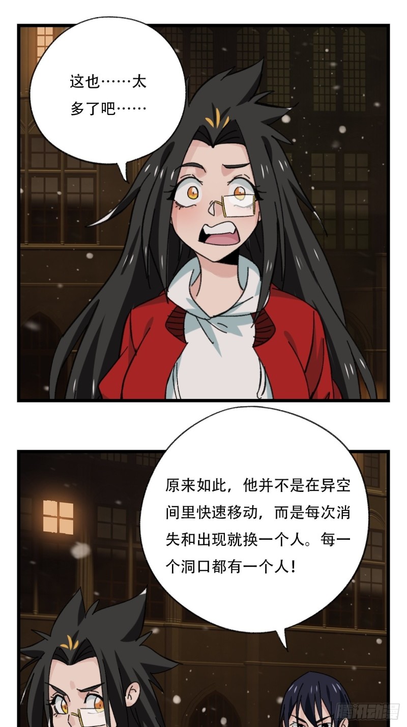 七十六，开膛手杰瑞（中）27