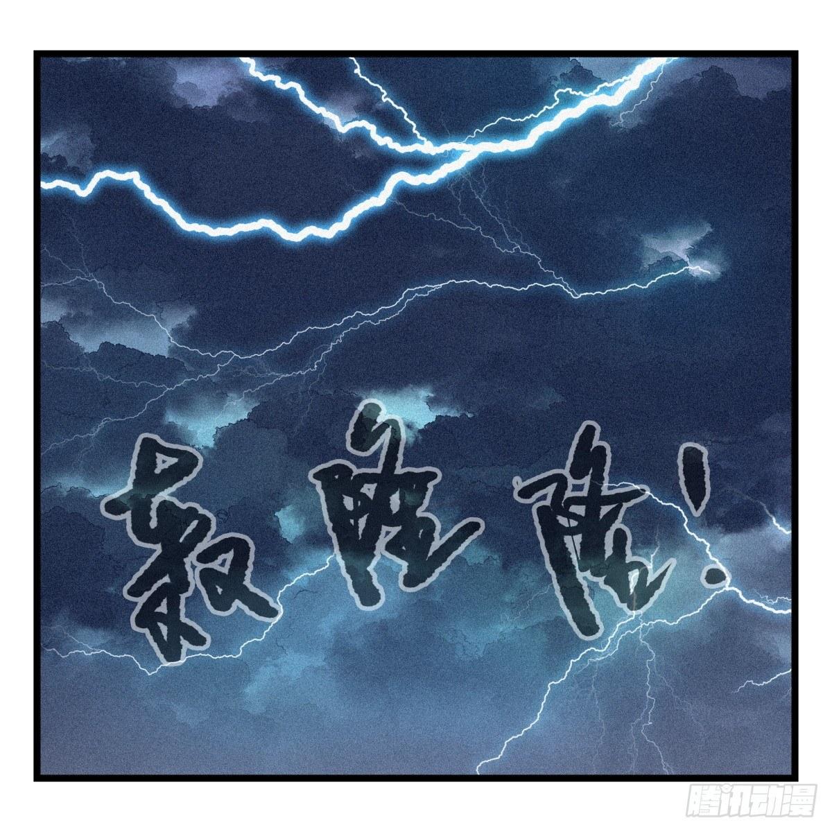第五十四层（下）0