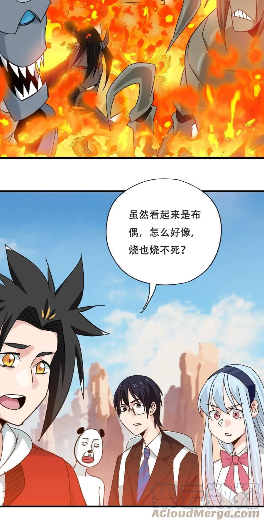 85，木偶师·乙（中上）45