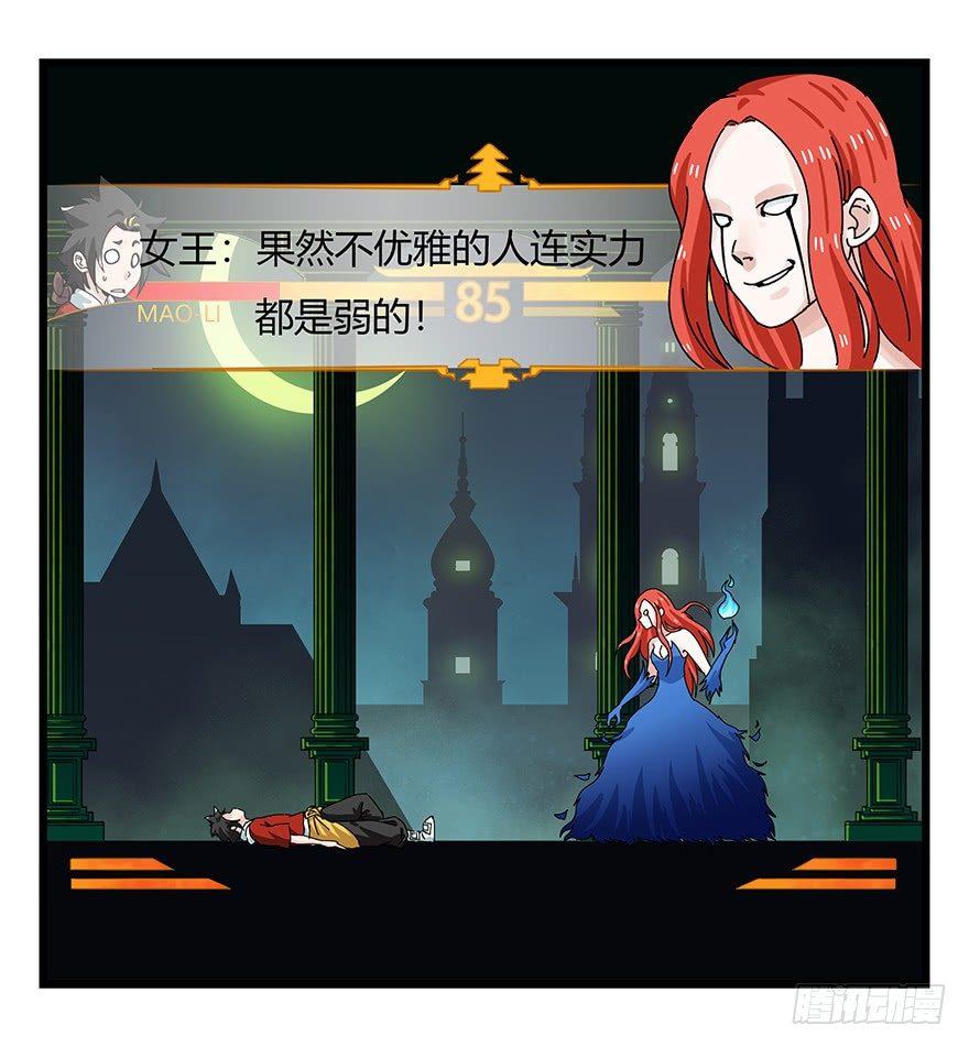 第四十层（中）43