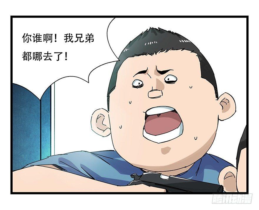 第二十三层（下）32