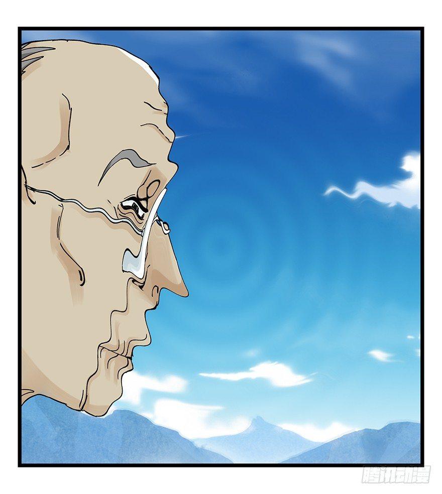 第四十一层（下）14