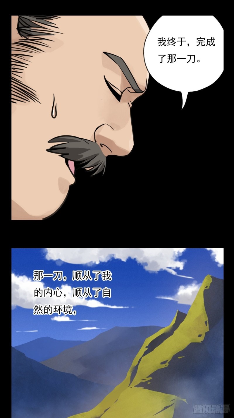 六十七，手术刀（下）25