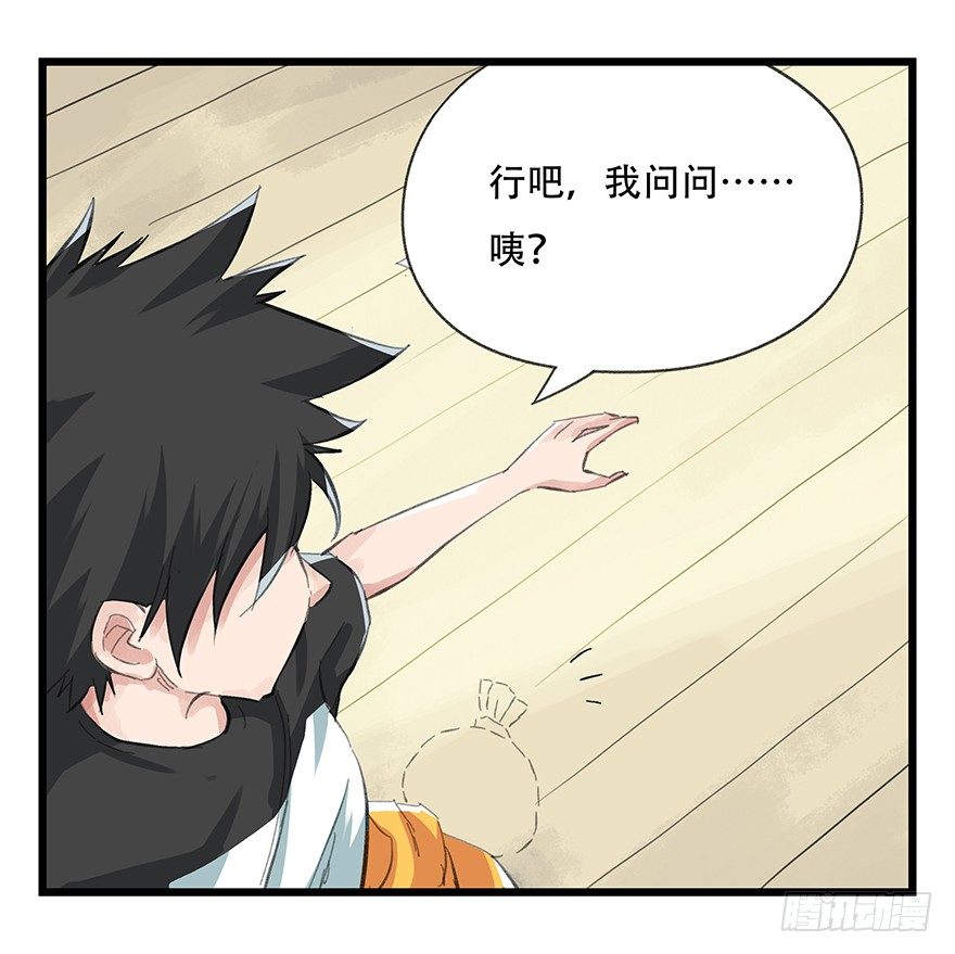 五，艺术小镇（中）19