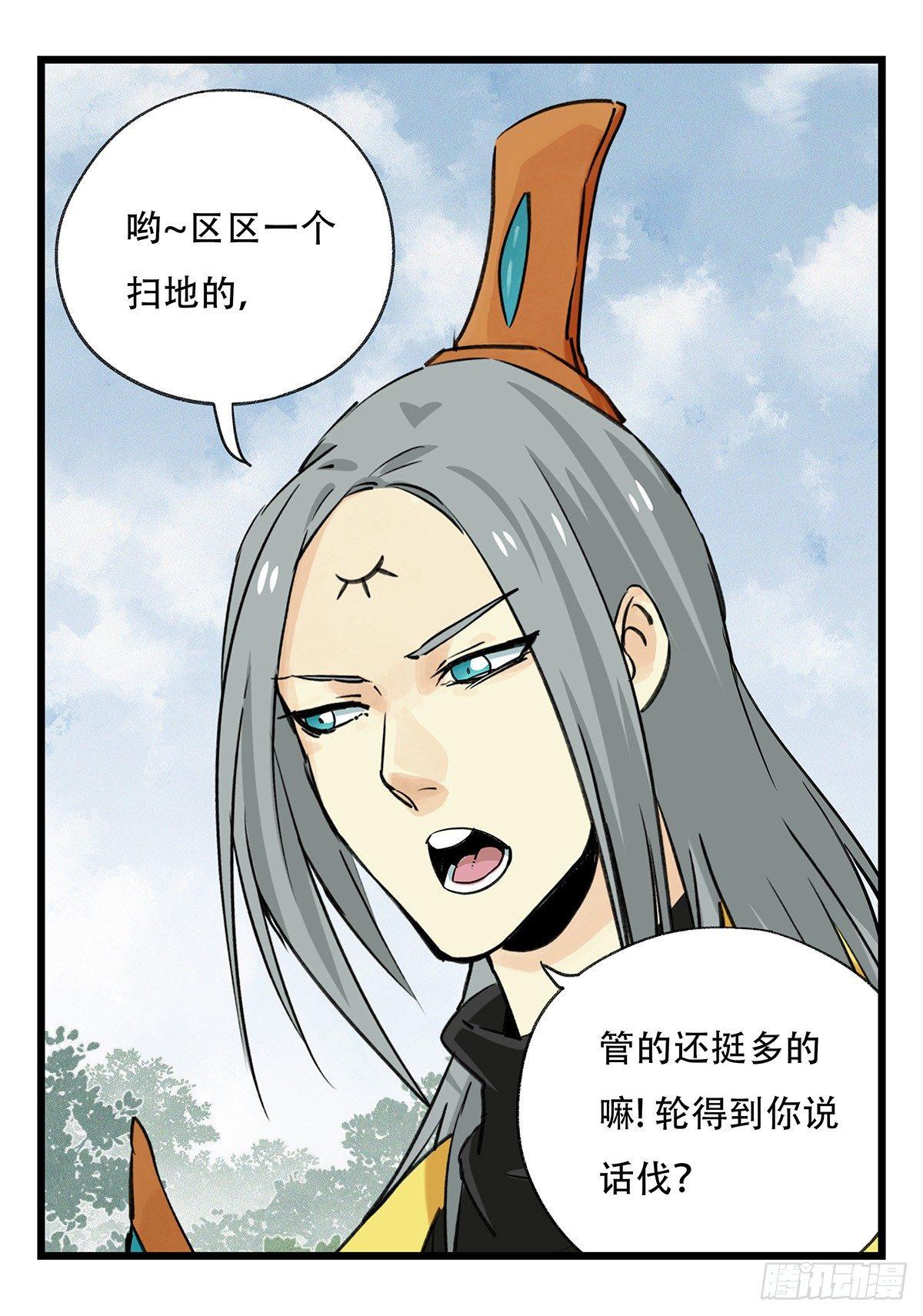第五十一层（上）43