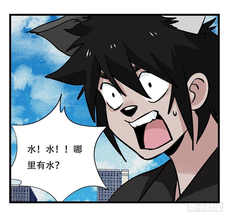 第四十六层（中上）13