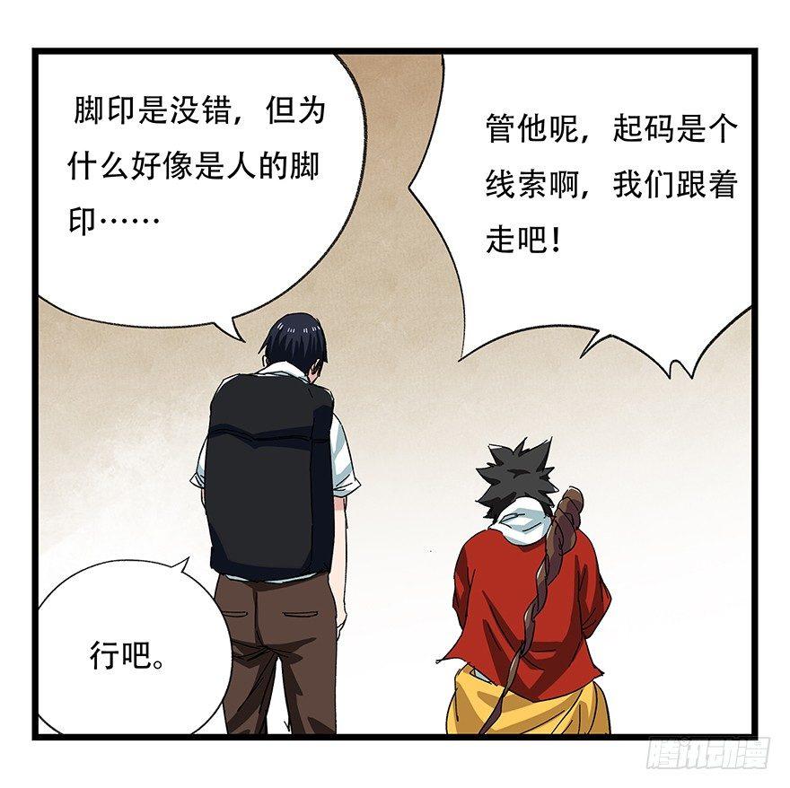 第二十七层（中上）24