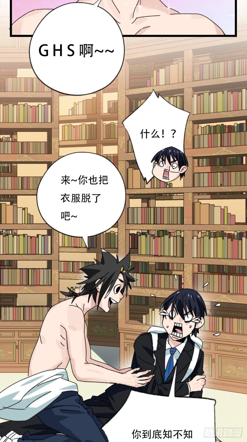 七十三，漫画书局（中）9