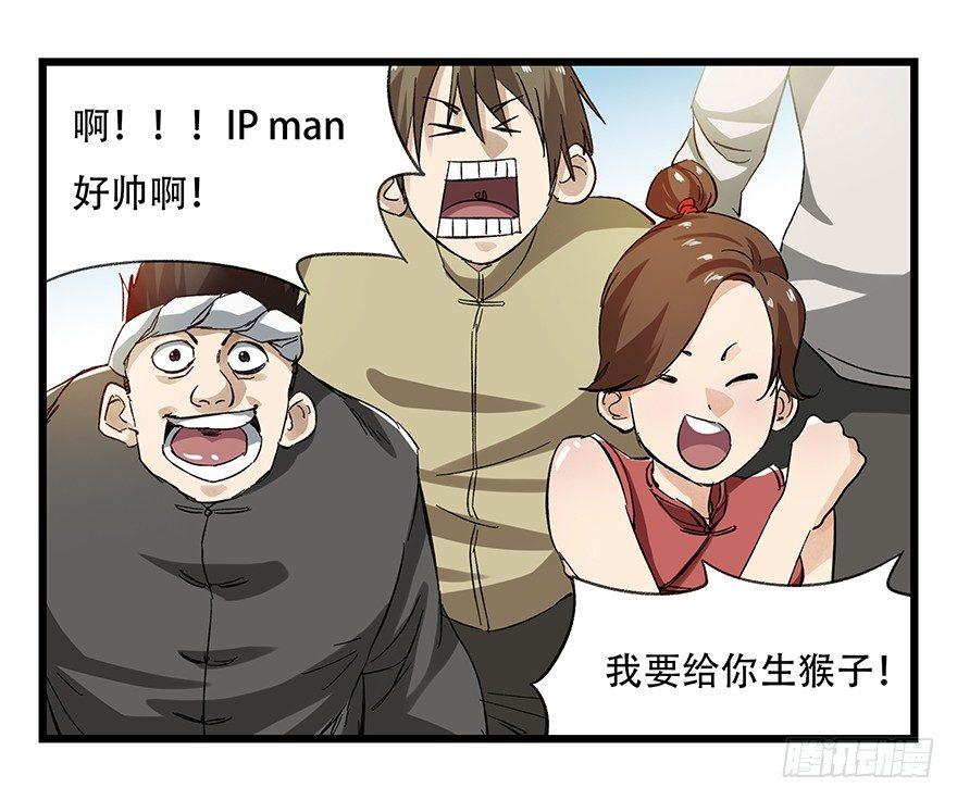 第二十一层（上）16