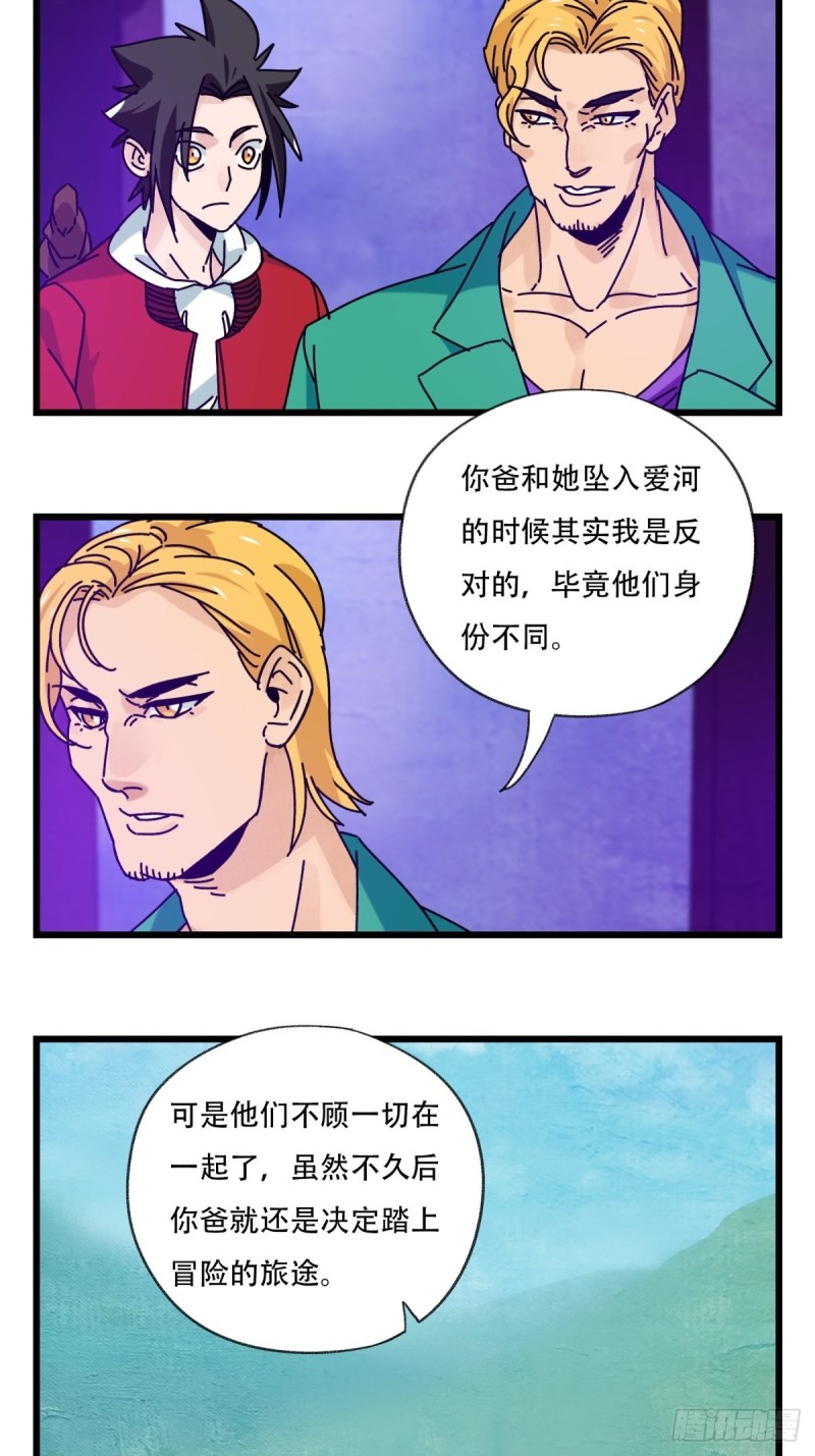 六十九，舅舅（中上）1