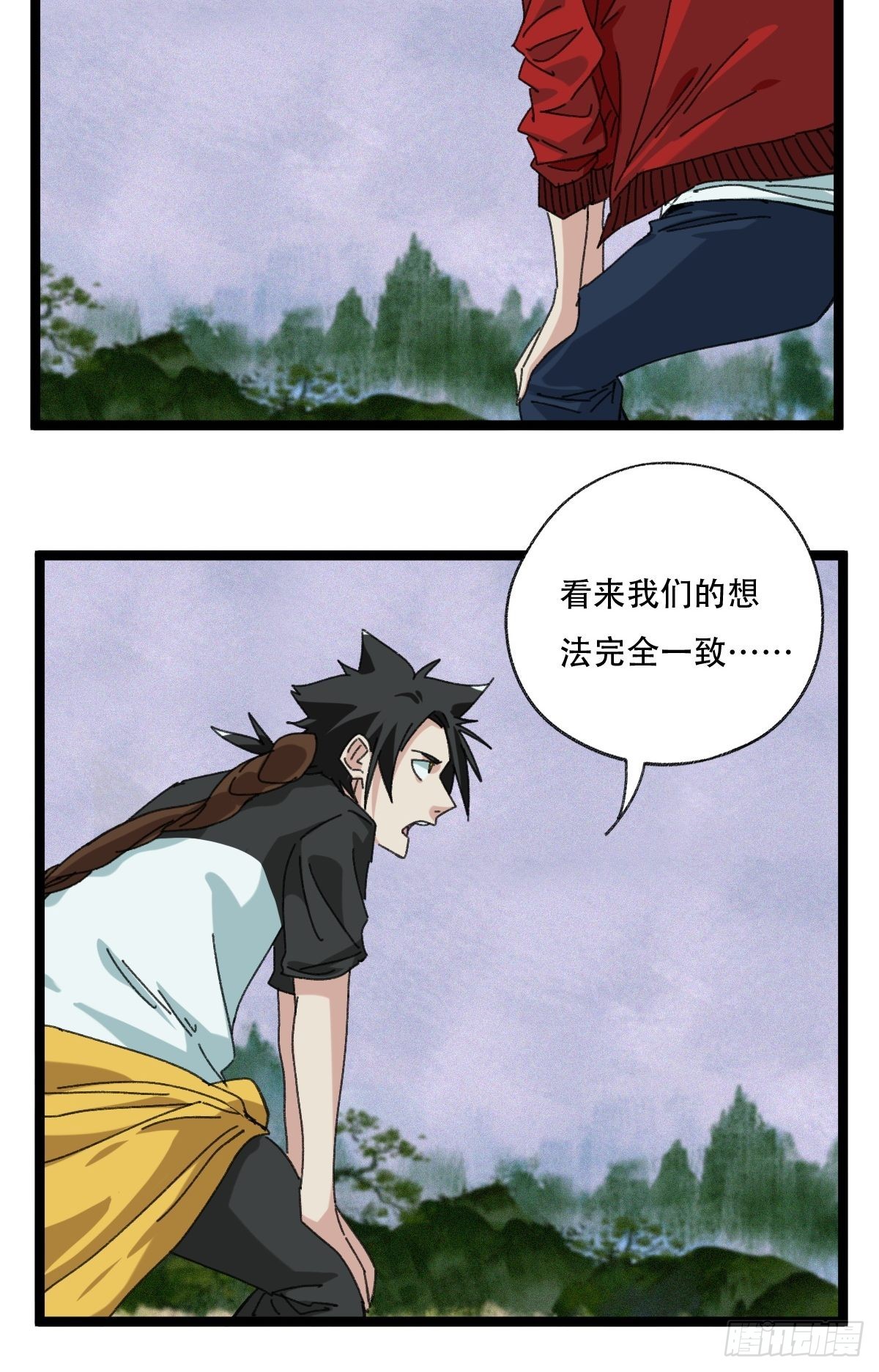 98，终极BOSS？（中）30