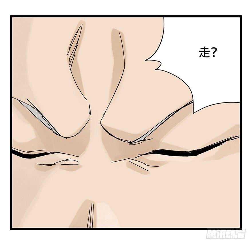 第三十二层（下）10