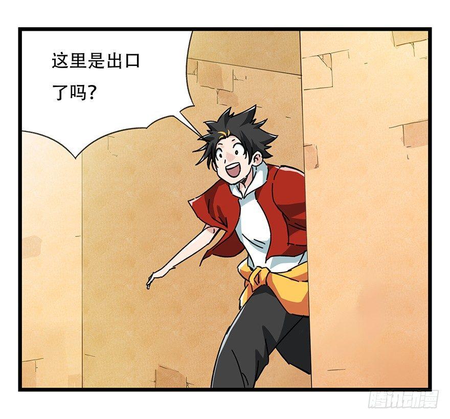 第十四层（上）44