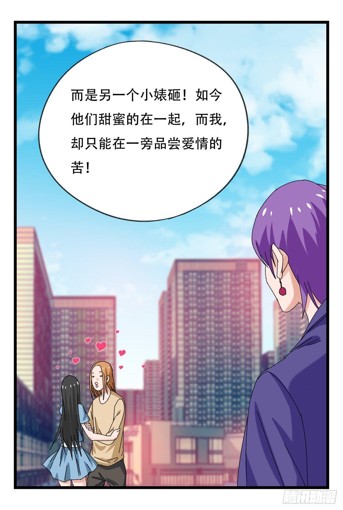 第五十二层（中）18