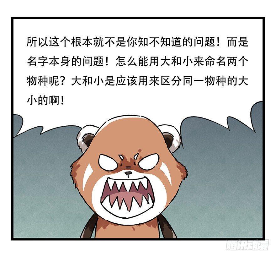 第十七层（中上）50