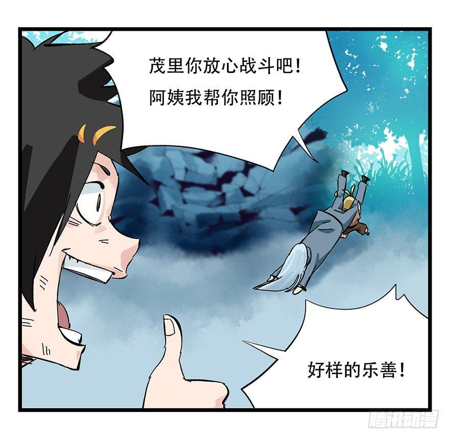 第三十层（七）49