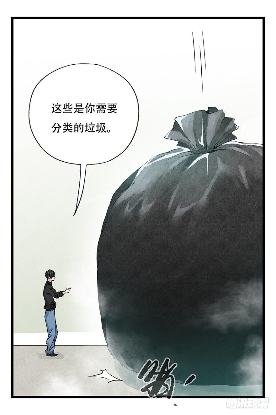 第三十五话（中）5