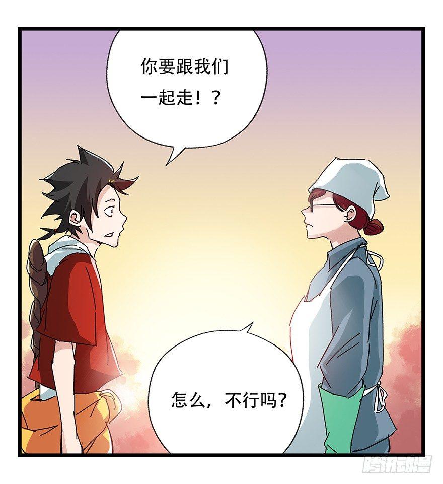 第二十五层（下）42