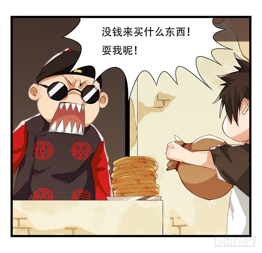 五，艺术小镇（上）25